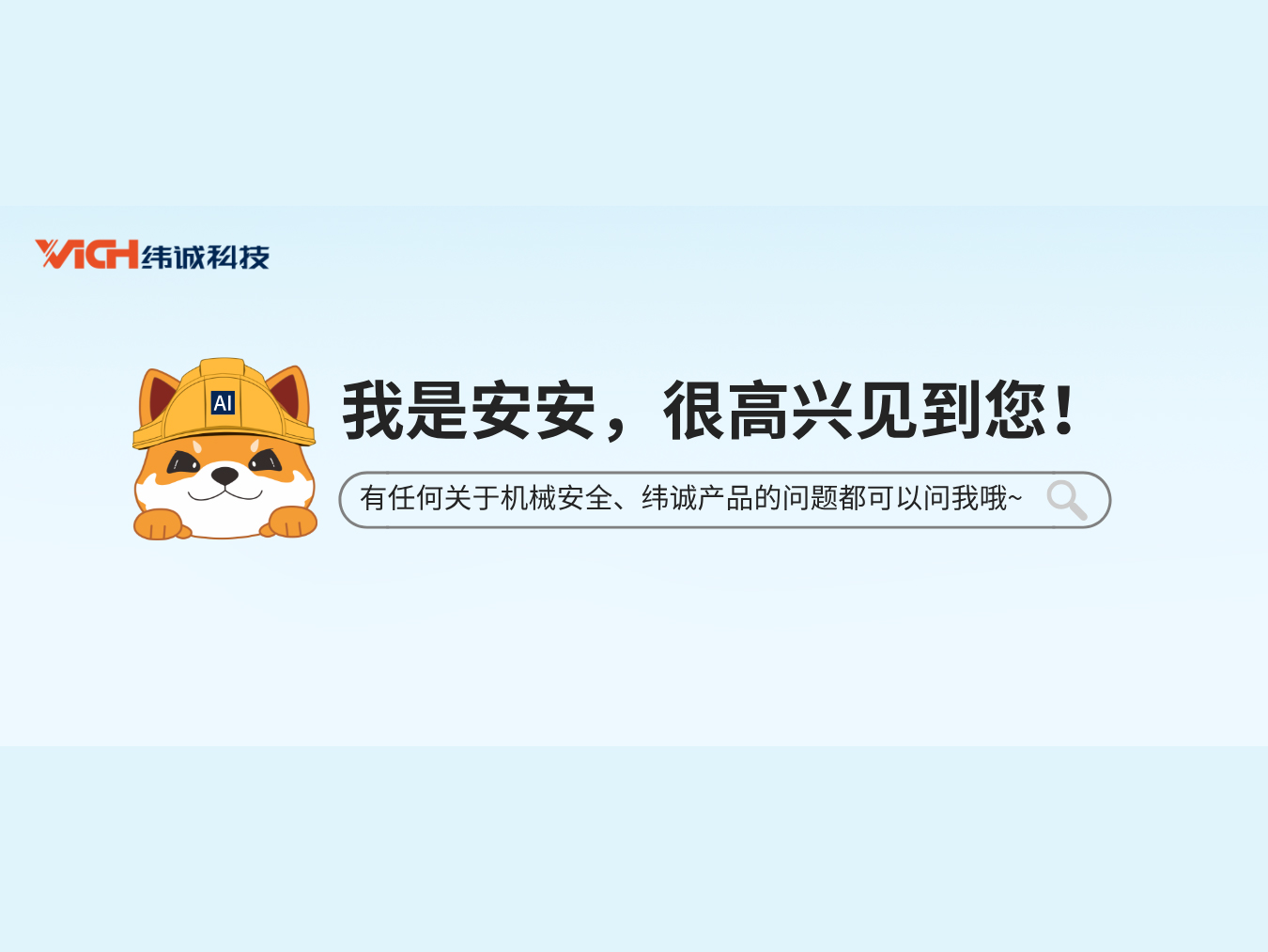 AG콢AI尲ߣ½˵Ļе徲֪ʶ